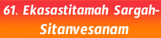 61.Ekasastitamah Sargah- Sitanvesanam